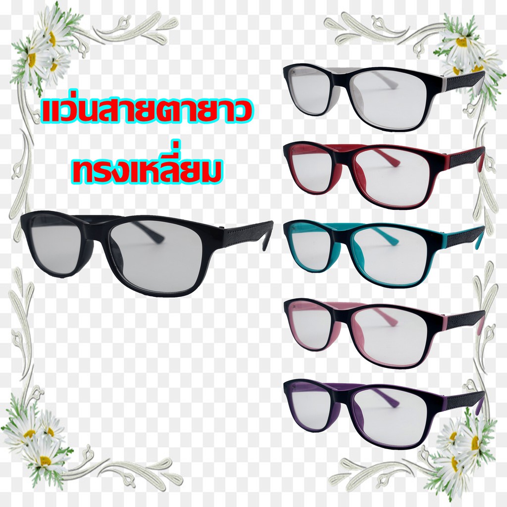 JK5097 Kính mắt dài Kính mắt Xanh hồng Tím