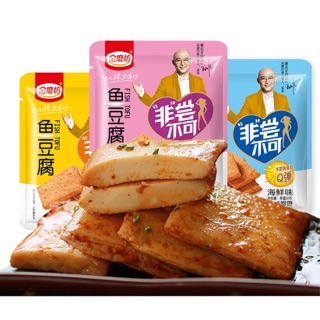 [SẴN] Chả Cá Đậu Hũ Tẩm Vị - Đồ Ăn Vặt Trung Quốc