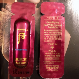 Tinh dầu dưỡng-Whoo Jinyul Red Wild Ginseng Facial Oil