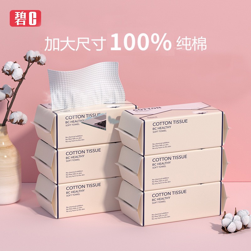 ( Vàng ) Khăn Vải Cotton/ Khô Đa Năng Tẩy Trang Lau Mặt dùng 1 lần 100 tờ/bịch