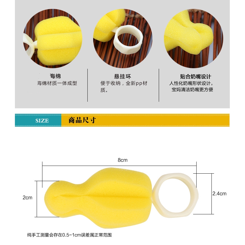 Miếng mút xốp nhỏ và nhẹ làm sạch nắp bình sữa cho bé tiện dụng
