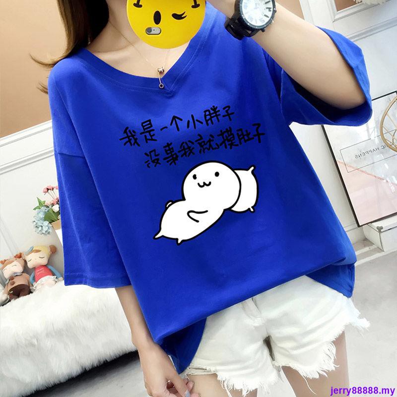 Plus Áo Thun Tay Ngắn Dáng Rộng Cỡ Lớn 0316 Thời Trang Cho Nữ | BigBuy360 - bigbuy360.vn