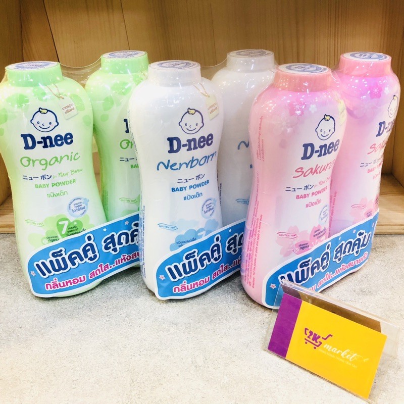 Phấn Rôm D-nee Pure