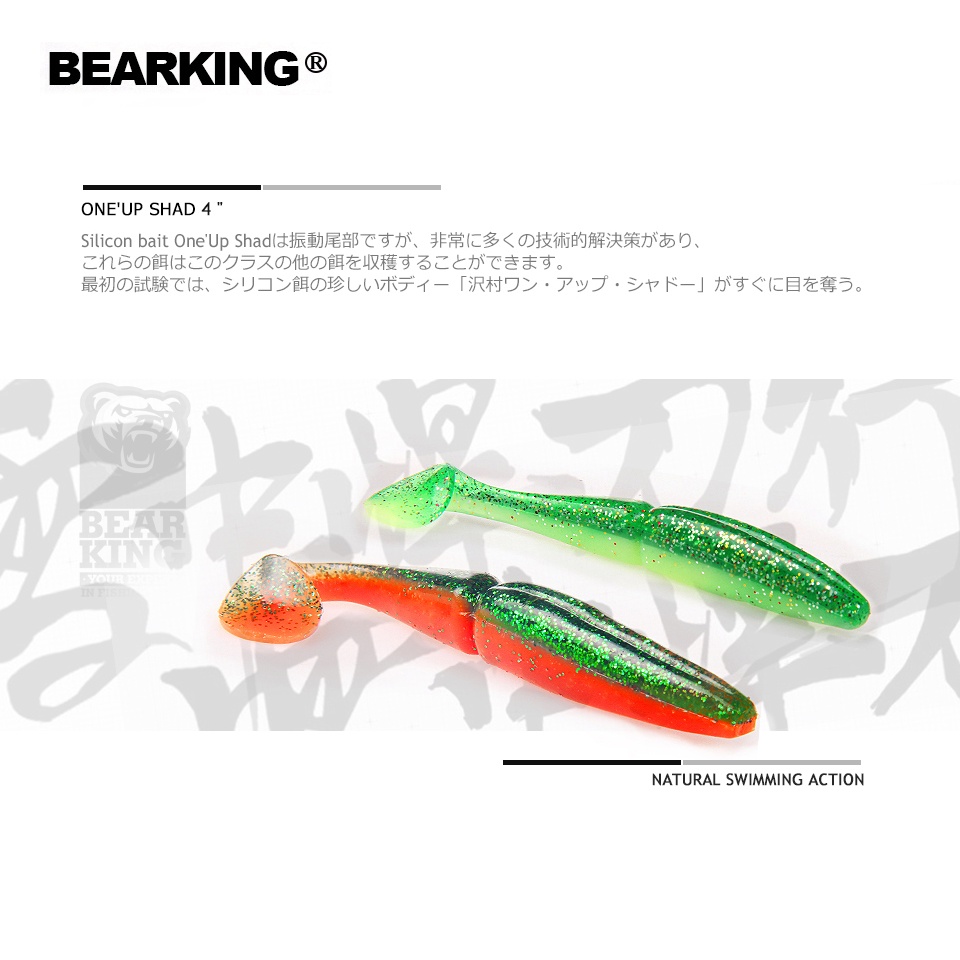 Bộ 6 Mồi Câu Cá Mềm 4 "10cm / 9.5g Chất Lượng Cao