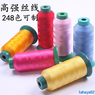 Cuộn chỉ may mặc bằng lụa/vải bạt/da/nylon