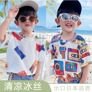 Áo Thun Lụa Lạnh Tay Ngắn Thời Trang Mùa Hè Cho Bé Trai Và Gái