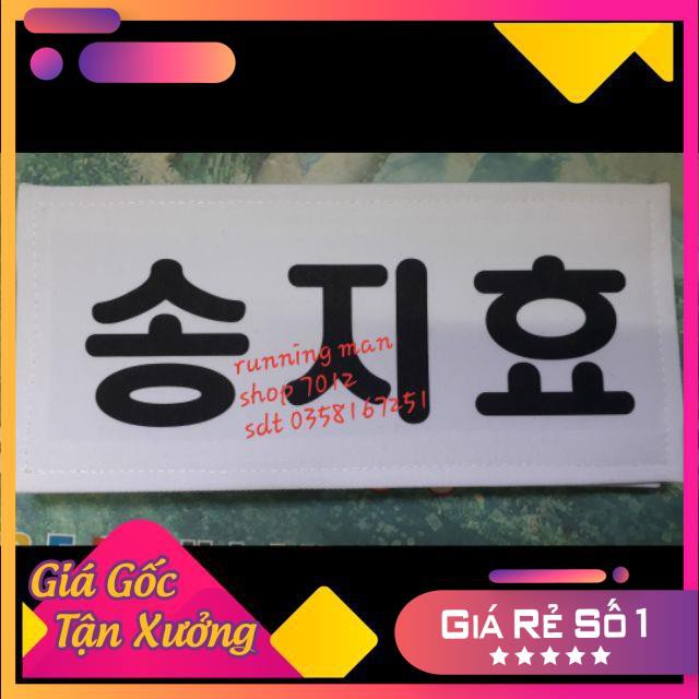 Bảng tên thành viên running man