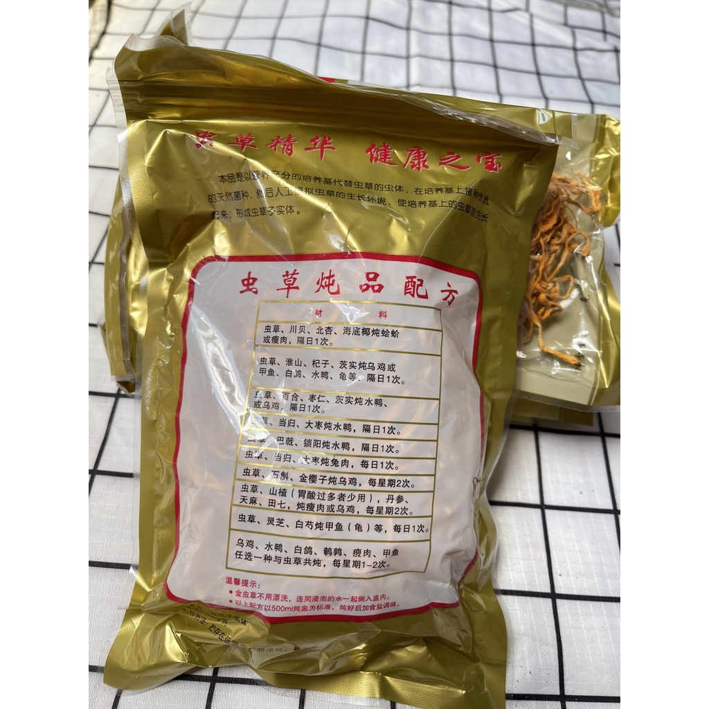 BÔNG ĐÔNG TRÙNG HẠ THẢO KHÔ