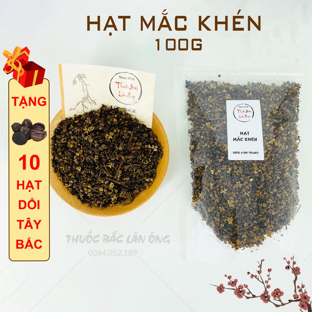 Hạt Mắc Khén Tây Bắc 100g