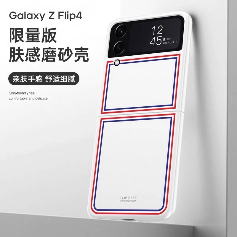 ￼Ốp lưng Likgus Thom Browne màu cho Samsung Z Flip 4, Z Fold 4  Z Flip 3, Z Fold 3 5G siêu đẹp cao cấp
