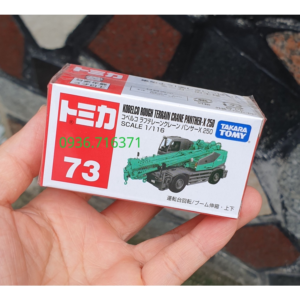Mô hình xe cẩu công trình tomica Nhật bản No73 (Có Hộp)