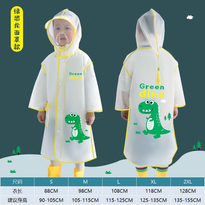 Áo mưa trẻ em một mảnh phù hợp với học sinh poncho với mũ mặt nạ áo mưa bé trai và bé gái áo mưa hoạt hình