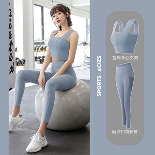 Naked Peach Buttocks Yoga Pants Women's High Waist Buttocks Stretch Training Running Cycling Fitness Pants Set Bộ tập gym nữ, quần áo tập gym yoga aerobic nữ dáng đẹp
