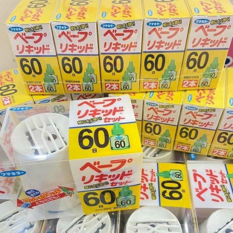 Máy xông tinh dầu đuổi muỗi/côn trùng Nhật Bản 60 ngày