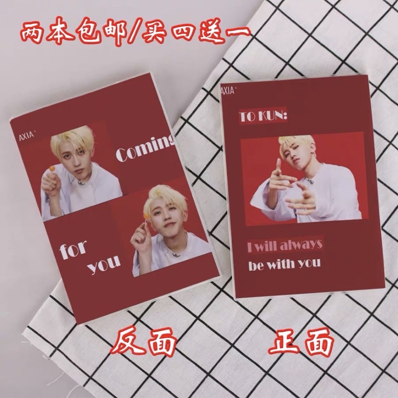 SỔ TAY CA SỸ, RAPPER