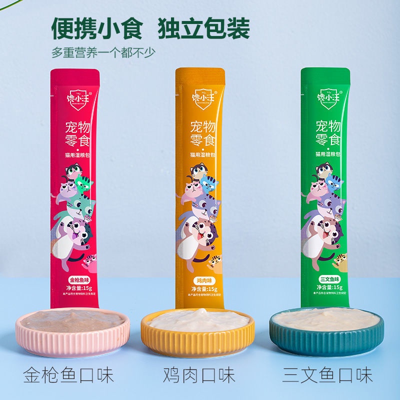 Súp thưởng cho mèo SHIZUKA - Soup thưởng thanh 15g