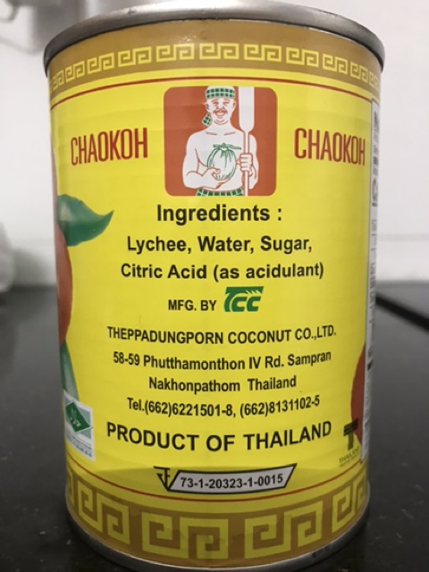 CHAOKOH Trái Vải Vàng AA 565g