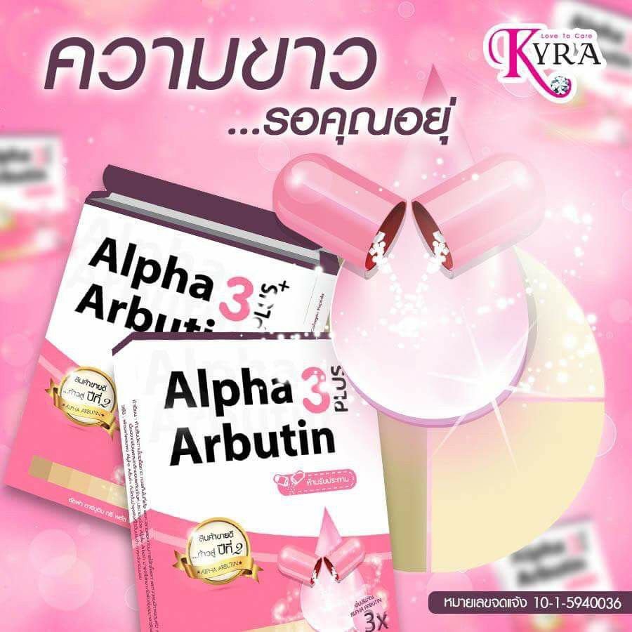 Viên Bột Dưỡng Trắng &amp; Chống Nắng ALPHA ARBUTIN 3 Plus 10 viên/hộp - Thái Lan