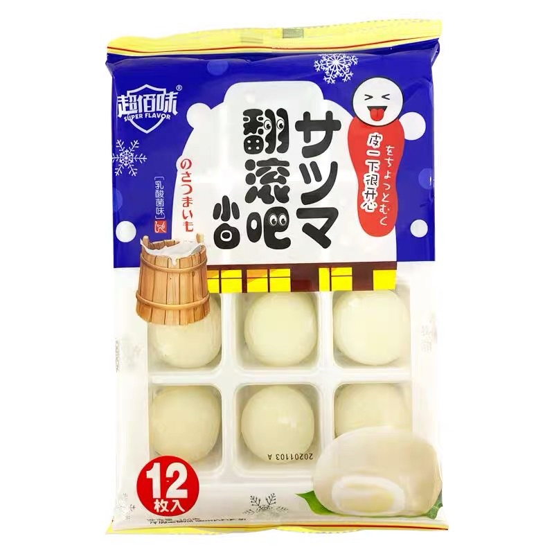 [3 KHAY] Bánh Mochi Kem Lạnh Nhân Trái Cây Đài Loan khay 12 bánh 180gr mềm dẻo thơm càng ăn càng nghiện | đồ ăn vặt SGF