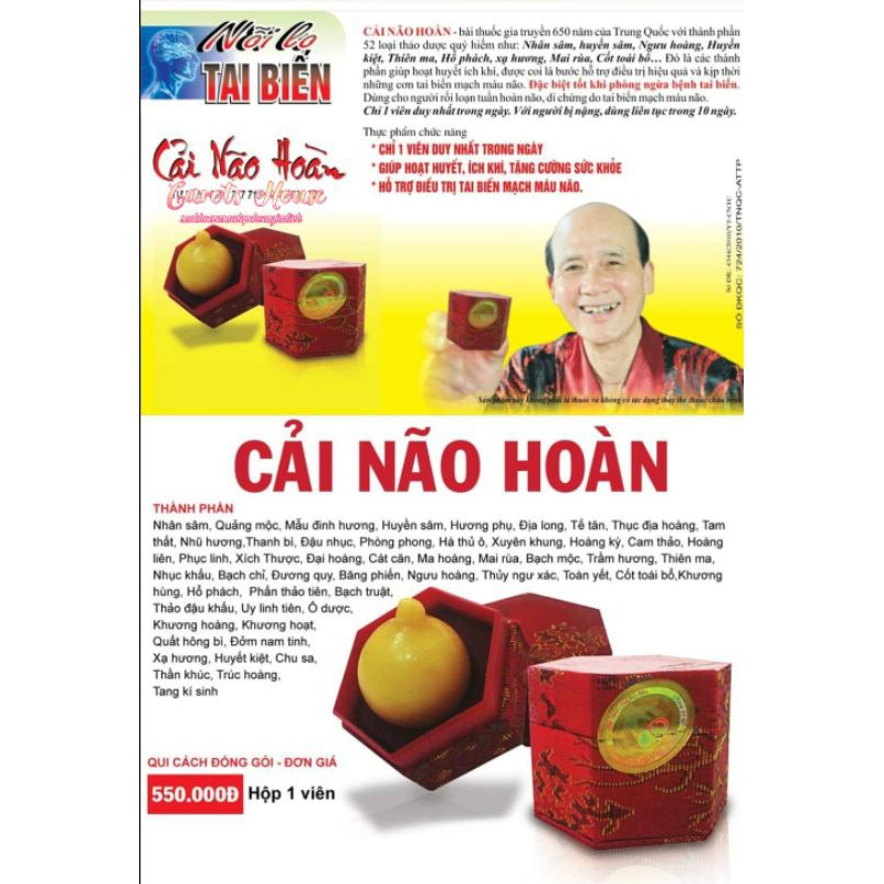 CẢI NÃO HOÀN TM - Hỗ trợ phòng và đtri ta.i b.iế.n - Hộp 1 viên