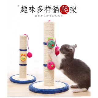 Trụ cào móng cho mèo