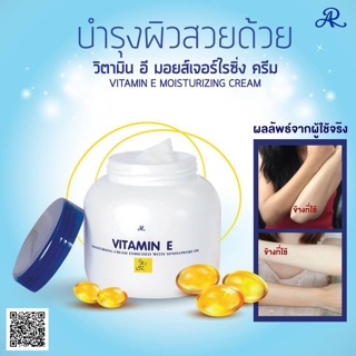 [JUNHEE AUTH ] Kem  VITAMIN E ARON dưỡng ẩm Thái Lan