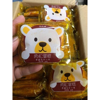 Bánh ruốc gấu chà bông 1 thùng 30c 1.5kg