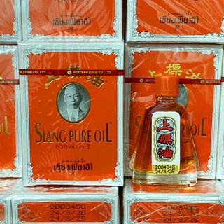 Dầu Gió Ông Già Siang Pure Oil 7cc Thái Lan