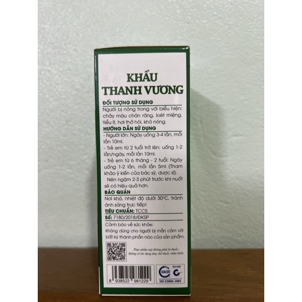 Khẩu thanh vương- không lo nhiệt miệng và viêm loét do nhiệt miệng
