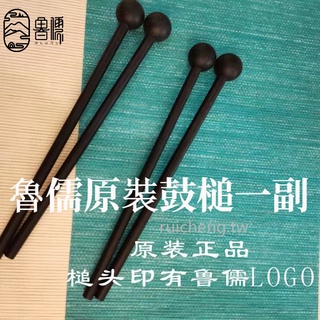 Bộ Dùi Trống Đầu silicone Chất Lượng Cao