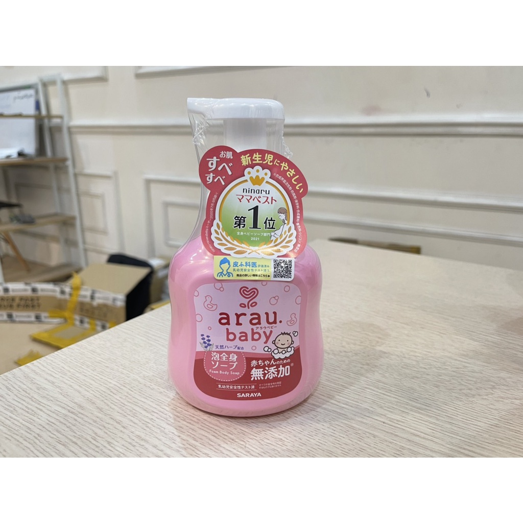 Sữa tắm cho bé Arau BaBy - Sữa tắm toàn thân, Chiết xuất thảo mộc, An toàn tuyệt đối, Dễ dàng sử dụng