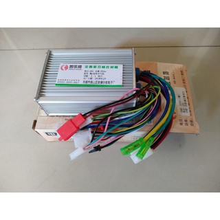 Điều tốc, IC xe đạp điện, cho động cơ BLDC (3 pha) có đảo chiều quay, chế xe đạp điện, xe trợ lực nhật