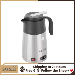 Bình đun nước siêu tốc soxii 1.2l 24v