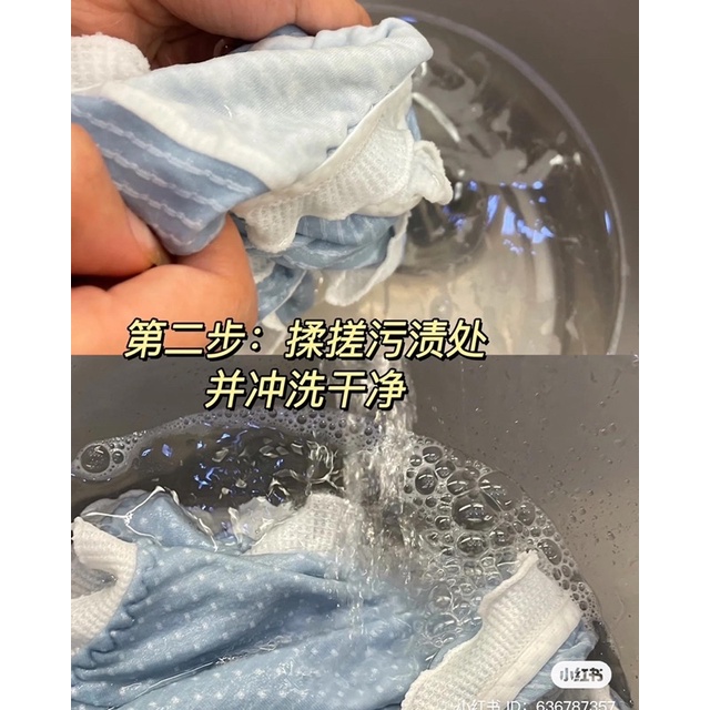 Nước Giặt Đồ Lót Lingerie Soap Nội Địa Nhật Bản 120ml