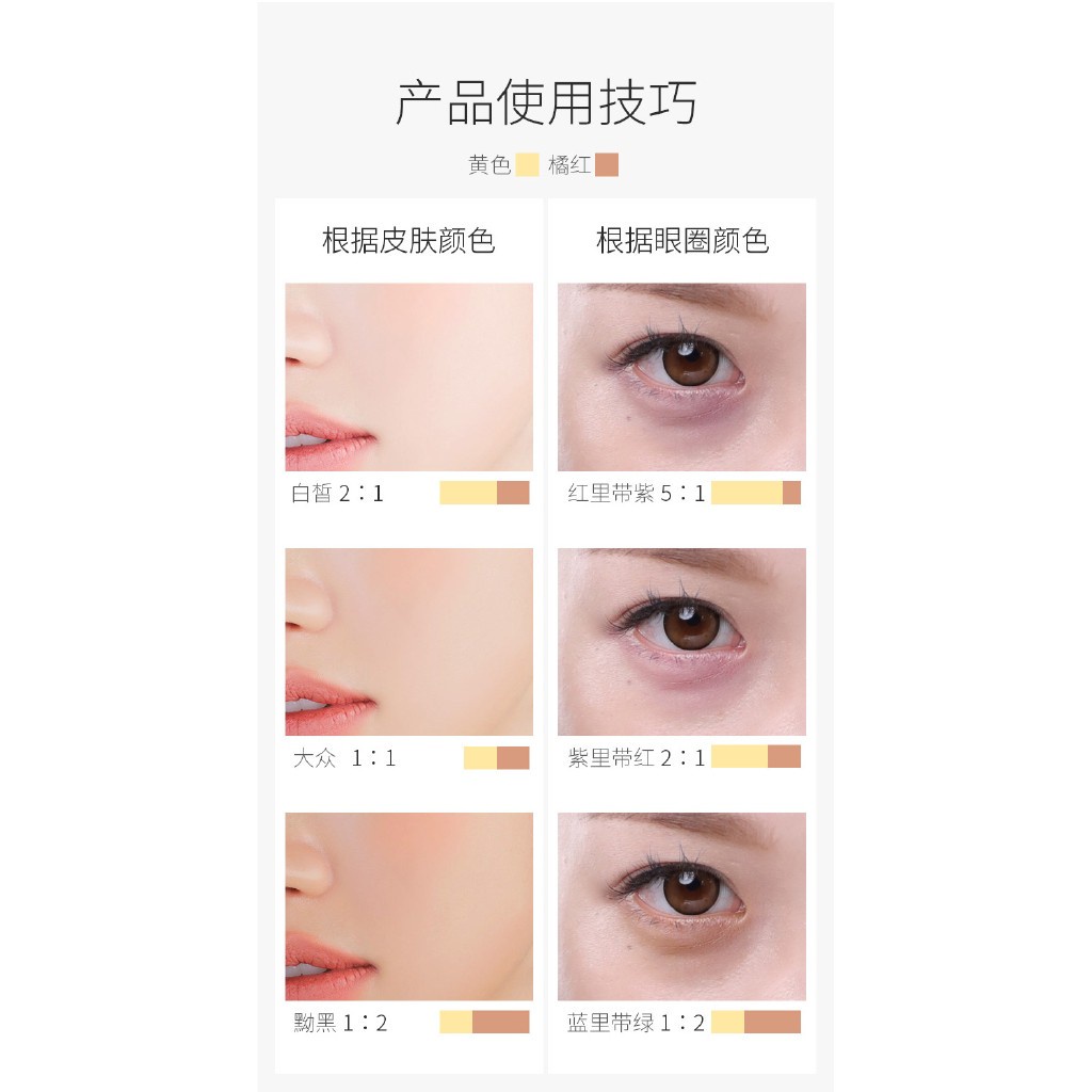 Kem Che Khuyết Điểm Zfc 2 Trong 1 Xóa Mờ Quầng Thâm Mắt