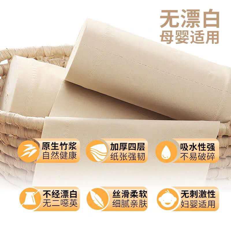 Lốc 10 Cuộn Giấy Vệ Sinh Gấu Trúc 4 Lớp Siêu Dai