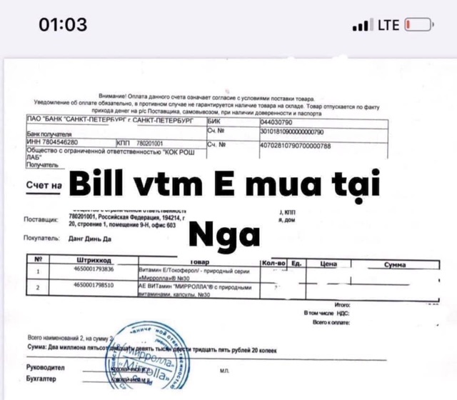 VITAMIN E ĐỎ 270mg (30vien) (DATE 2021] | Thế Giới Skin Care