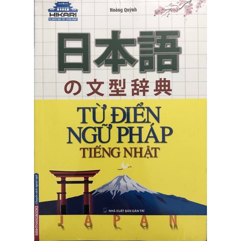 Sách - Từ điển ngữ pháp tiếng nhật