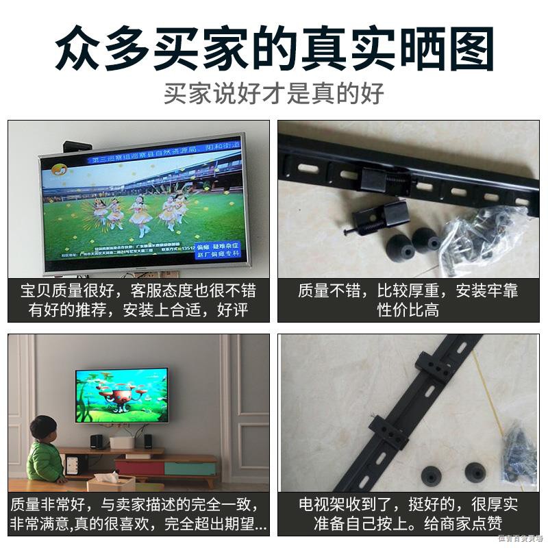 Giá Đỡ Tv Treo Tường Sáng Tạo 32 40 42 50 55 65 75 Inch