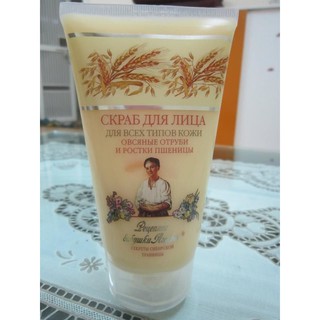 Sữa rửa mặt tẩy da chết Bà Già AGAFI lúa mạch