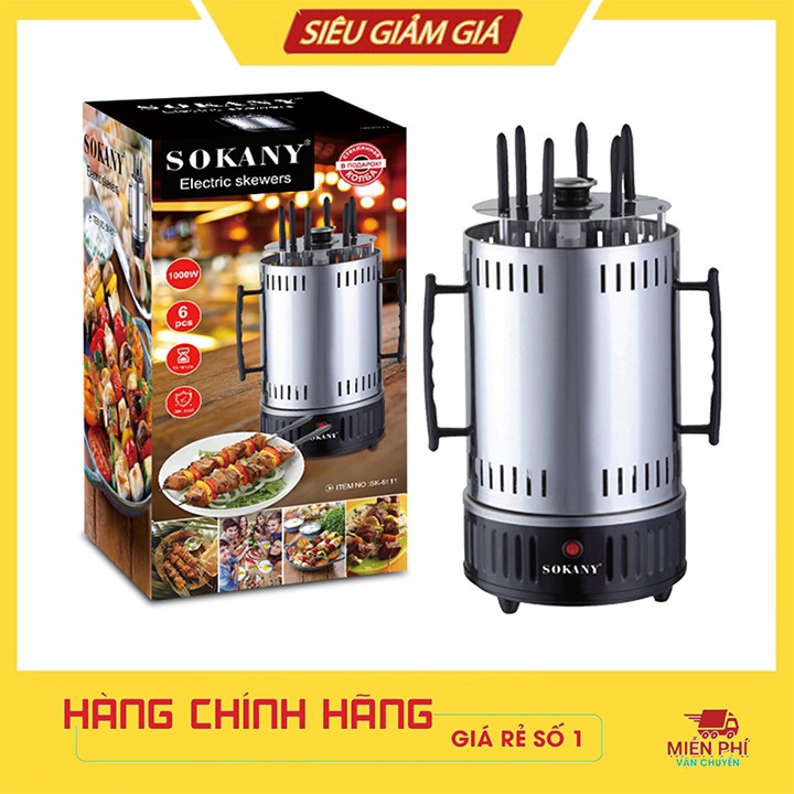 Bếp nướng thịt bbq xiên que quay 360 độ dùng điện 1200W cao cấp SOKANY