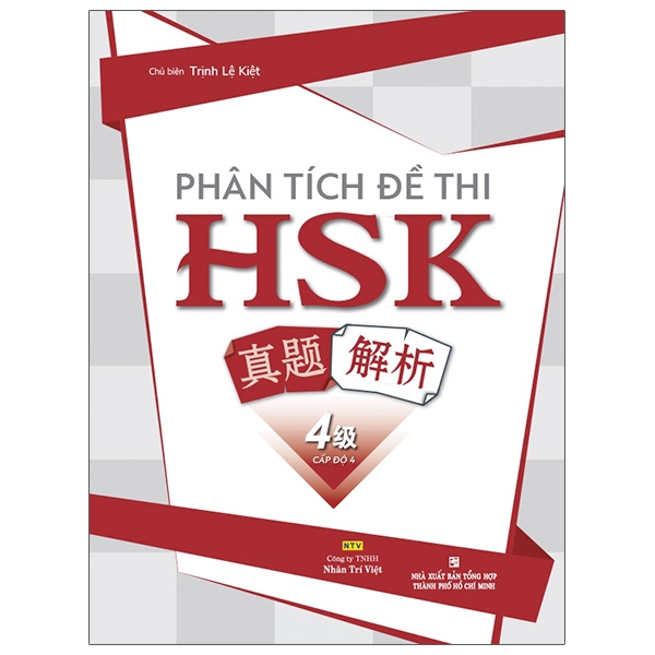 Sách Phân Tích Đề Thi HSK - Cấp Độ 4