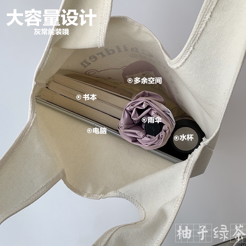 Túi Xách Đeo Vai Vải Bạt Cỡ Lớn In Hình One-Đàn Phong Cách Nhật Bản Dành Cho Nữ 2021