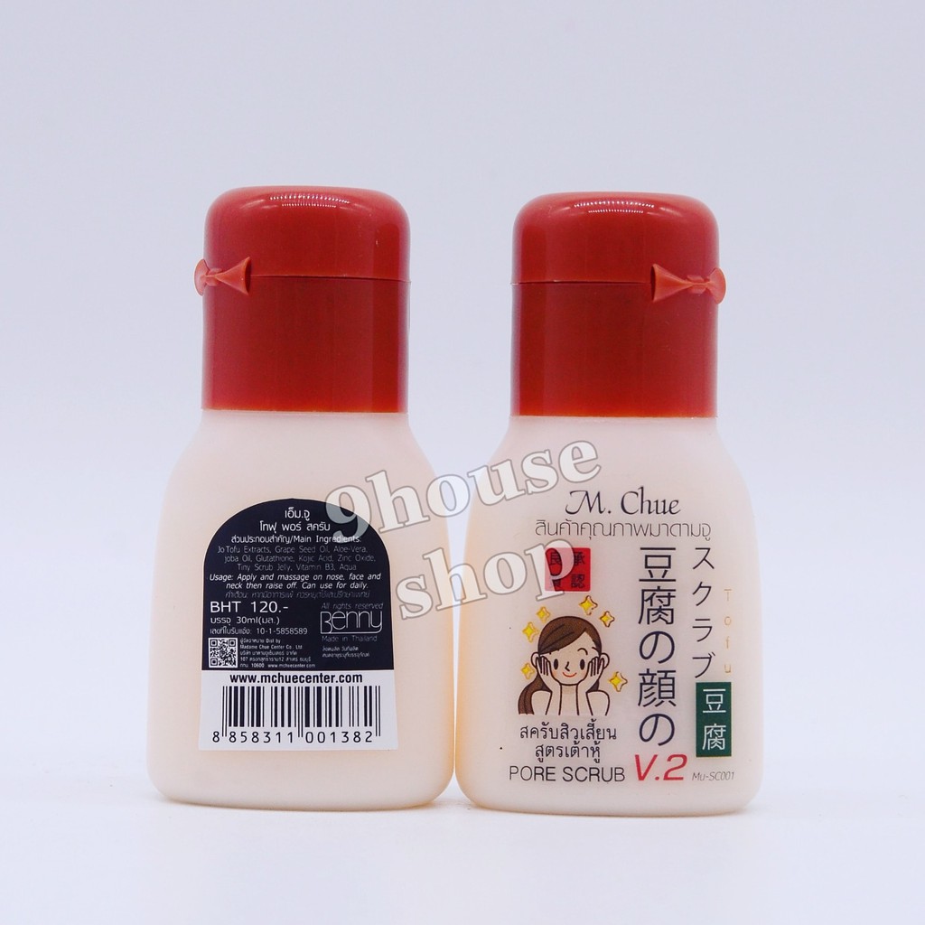 01 Chai Tẩy Tế Bào Giảm Mụn Đầu Đen MChue Pore Đậu Hủ 30ml