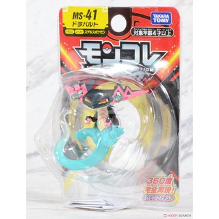 Mô hình tomy - ms dragapult