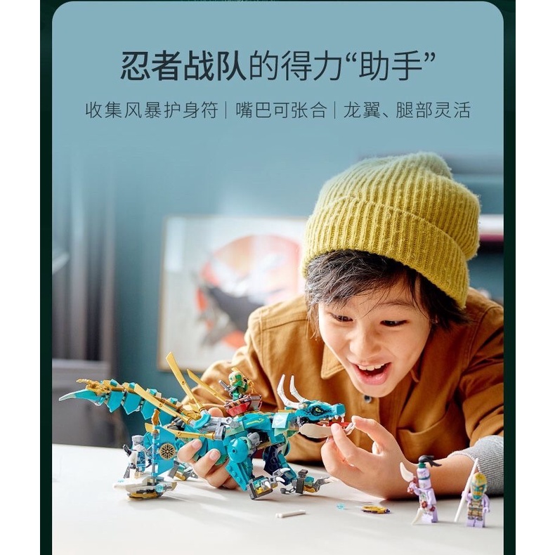 Non lego Ninjago Season Phần 14 Tank 60038 Bela Lari Rồng Thần Jungle Của Lloyd Đồ chơi lắp ráp xếp mô hình Zane