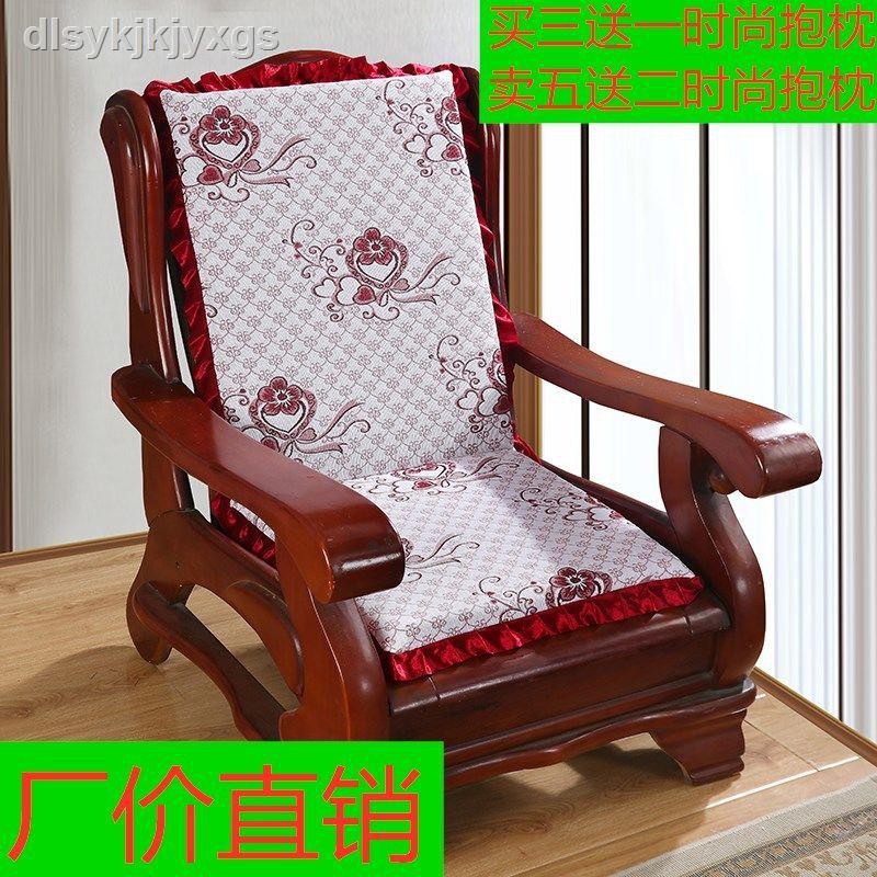 Đệm Lót Ghế Sofa Gỗ Trơn Phong Cách Vintage Chất Lượng Cao