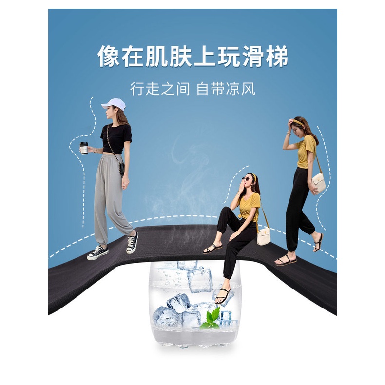 Quần túm dài bằng lụa lạnh dáng rộng mỏng nhẹ thể thao chống muỗi cho nữ