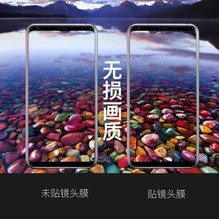 cường lực camera LG V30