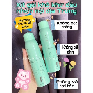 DẦU GỘI KHÔ SPES 150ML
